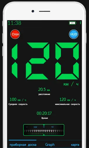 Скриншот 2 — GPS-спидометр - одометр