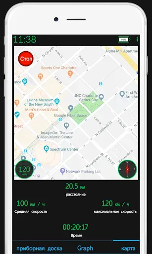Скриншот 4 — GPS-спидометр - одометр
