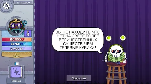 Скриншот 7 — Roundguard