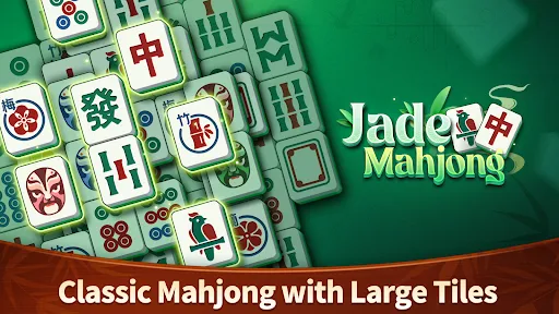 Скриншот 1 — Маджонг Нефрит (Jade Mahjong)