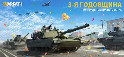 Скриншот 2 — Warpath: Ace Shooter