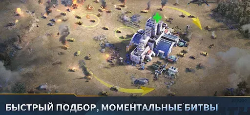 Скриншот 6 — Warpath: Ace Shooter