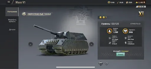 Скриншот 7 — Warpath: Ace Shooter