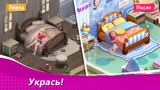 Скриншот 2 — Кулинарное Чудо
