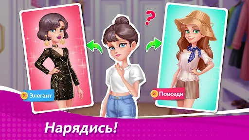 Скриншот 3 — Кулинарное Чудо