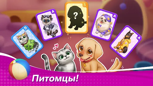 Скриншот 5 — Кулинарное Чудо