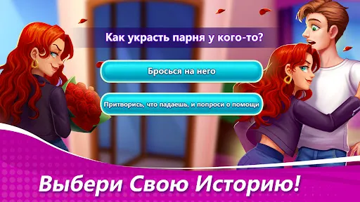 Скриншот 6 — Кулинарное Чудо