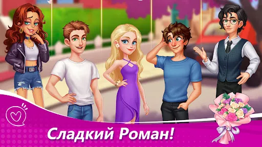 Скриншот 7 — Кулинарное Чудо