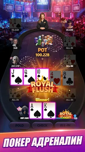 Скриншот 2 — Mega Hit Poker: Texas Holdem