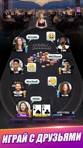 Скриншот 4 — Mega Hit Poker: Texas Holdem