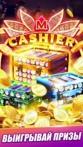 Скриншот 6 — Mega Hit Poker: Texas Holdem