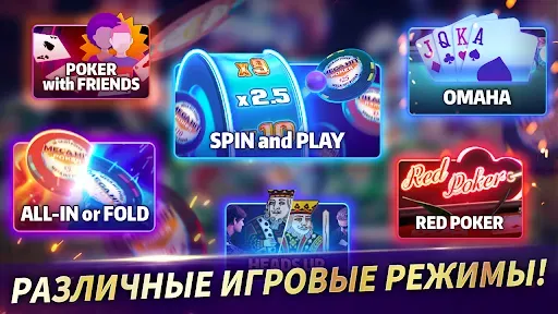 Скриншот 8 — Mega Hit Poker: Texas Holdem