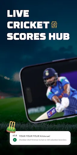 Скриншот 1 — Live Cricket TV HD Streaming