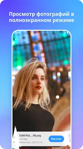 Скриншот 6 — Dr.Fone -Data & Photo Recovery