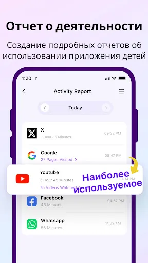 Скриншот 5 — FamiSafe: Parental Control App