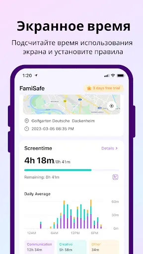 Скриншот 6 — FamiSafe: Parental Control App
