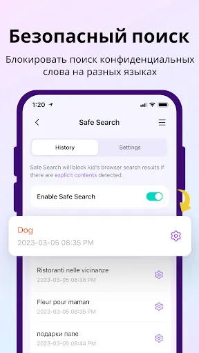 Скриншот 8 — FamiSafe: Parental Control App