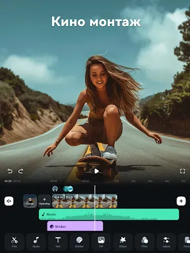 Скриншот 1 — FilmoraHD - AI Video Creator