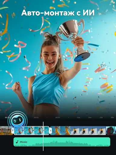 Скриншот 3 — FilmoraHD - AI Video Creator