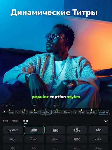 Скриншот 4 — FilmoraHD - AI Video Creator