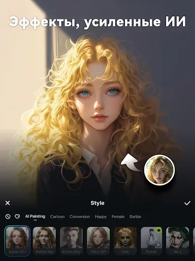 Скриншот 8 — FilmoraHD - AI Video Creator