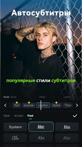 Скриншот 5 — Filmora - Редактор видео с AI