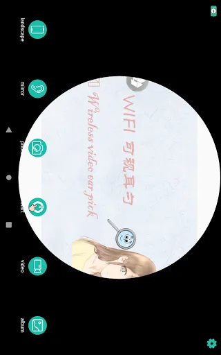 Скриншот 4 — WIFI Visible