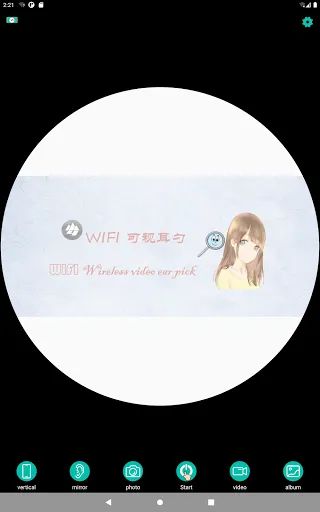 Скриншот 5 — WIFI Visible