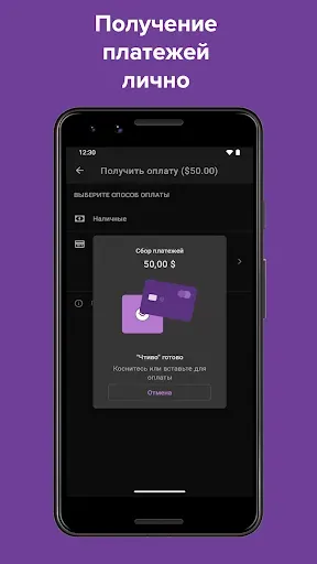 Скриншот 3 — Магазины WooCommerce