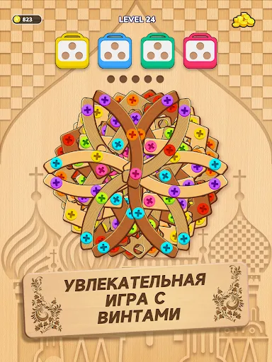 Скриншот 8 — Мастер Винты Jam・Гайки & Болты