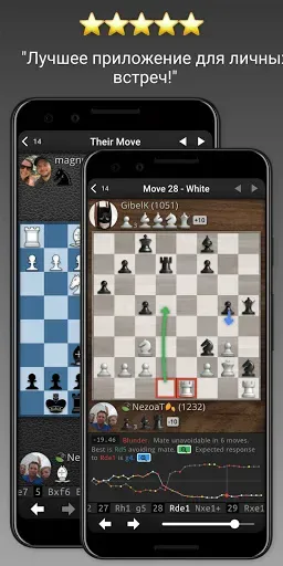 Скриншот 1 — SocialChess - Онлайн шахматы