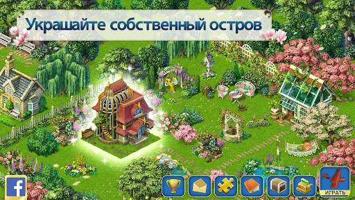 Скриншот 3 — Pearl's Peril — найди предметы