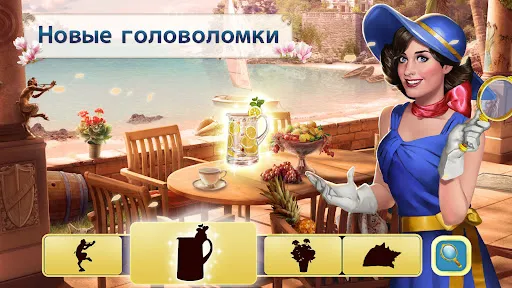 Скриншот 4 — Pearl's Peril — найди предметы