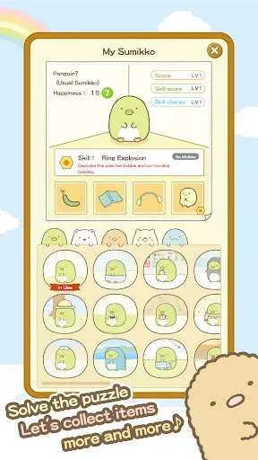 Скриншот 5 — Sumikko gurashi-Puzzling Ways
