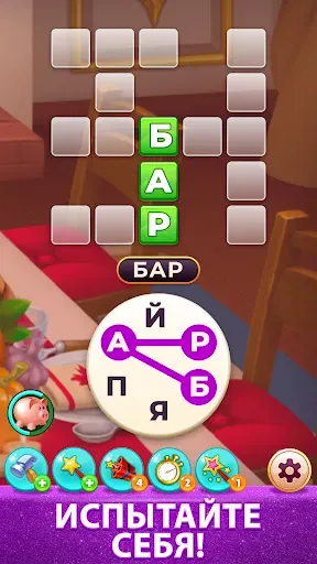 Скриншот 2 — Word Madness