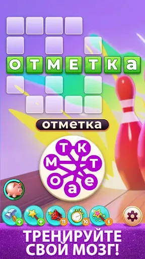 Скриншот 3 — Word Madness