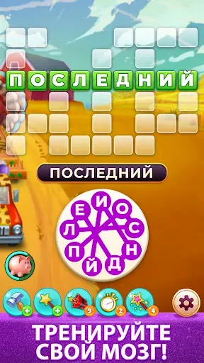 Скриншот 6 — Word Madness