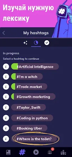 Скриншот 7 — Wordbox English Учи английский