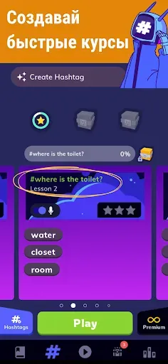 Скриншот 8 — Wordbox English Учи английский