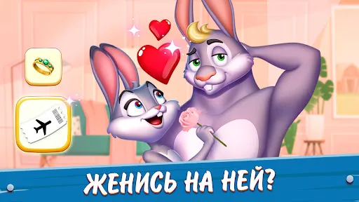 Скриншот 4 — Word Farm Adventure: Word Game