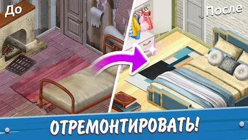 Скриншот 5 — Word Farm Adventure: Word Game