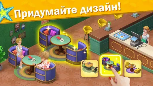 Скриншот 8 — Курорт Алисы — Словесная игра