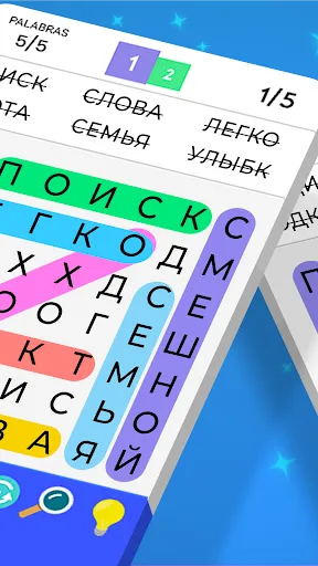 Скриншот 2 — Поиск Слова