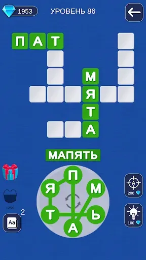 Скриншот 4 — Слова из букв - Кроссворды