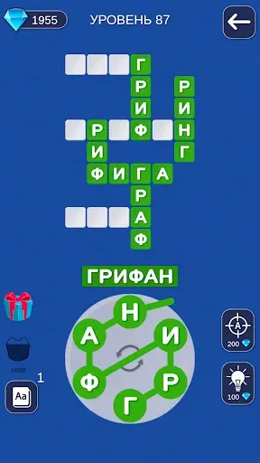 Скриншот 7 — Слова из букв - Кроссворды