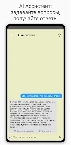 Скриншот 6 — Inkpad — заметки и списки