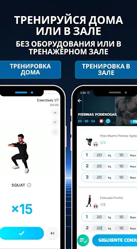 Скриншот 3 — Тренировка ног и ягодиц
