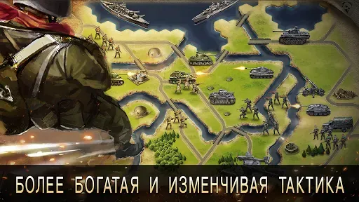 Скриншот 5 — World War 2: Военная стратегия