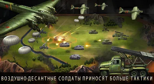 Скриншот 7 — World War 2: Военная стратегия
