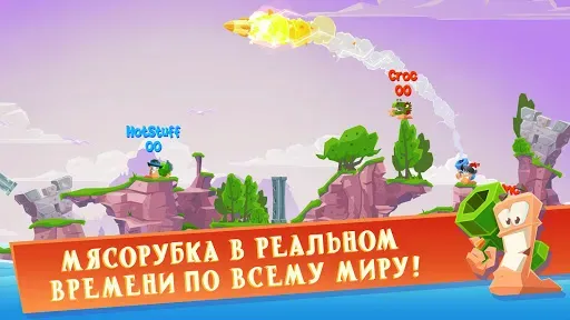 Скриншот 2 — Worms 4